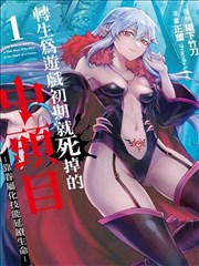 墨色江湖 国漫热血番剧高清